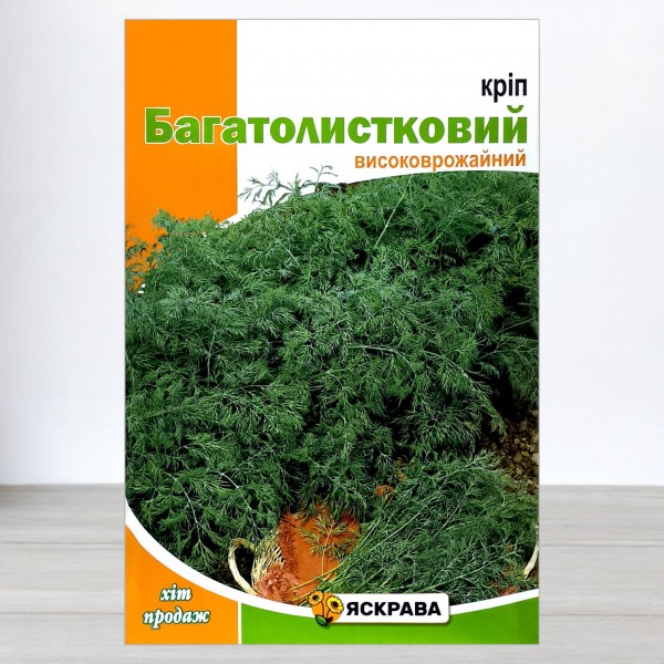 Семена укропа Многолистный, 20г, ТМ Яскрава